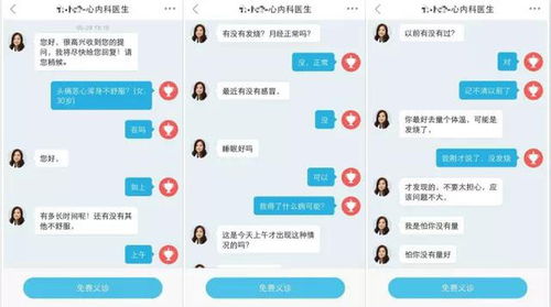 多美小壹与移动医疗App问诊效率对比分析