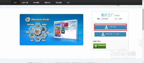 指尖上的高效工具 简单实用的图片处理与移动医疗软件推荐
