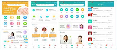 移动医疗App的产品定位分析 以用户需求与技术驱动的健康助手