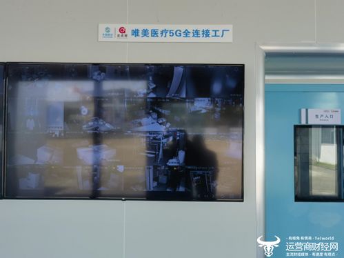 湖北移动5G赋能 让医疗用品加速“智造”，移动医疗软件焕新效能
